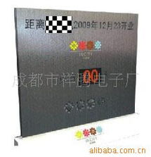 成都市祥騰電子廠廣告牌產(chǎn)品列表與專業(yè)廣告設(shè)計服務(wù)