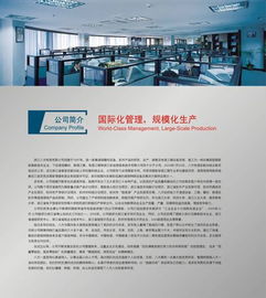 科技賦能設(shè)計 杭州畫冊設(shè)計公司的創(chuàng)新之路