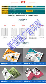 專業(yè)印刷服務(wù) 深圳一站式畫冊、期刊、名片與包裝設(shè)計印刷