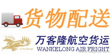 昆明市第三方物流配送服務(wù)全面指南 派送、自提、貨代價格及代理信息