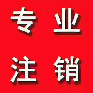 代辦豐臺區(qū)食品經(jīng)營許可證及代理餐飲衛(wèi)生執(zhí)照與機(jī)電科技領(lǐng)域技術(shù)開發(fā)服務(wù)解析