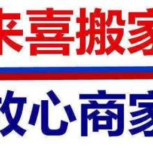 贛州螞蟻搬家服務部 專業(yè)可靠，輕松搬家的首選伙伴