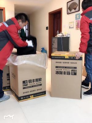 易豐搬家服務全覽 從同城到國際，專業(yè)搬運生活每一程