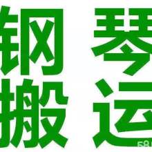 專業搬遷，安心之選——鄭州高新區發達搬家服務部